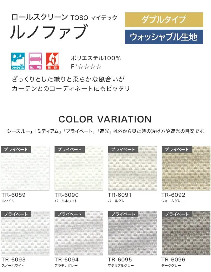 COLORVARIATION