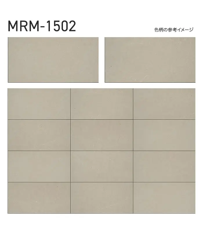 色柄の参考イメージ