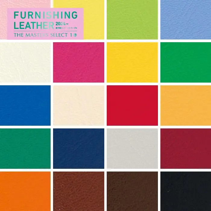 FURNISHING LEATHER