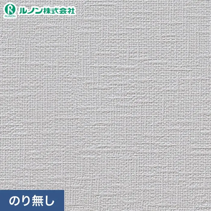 壁紙 のり無し ルノン マークII RM-859 (巾92cm)【掲載品番】RM-859