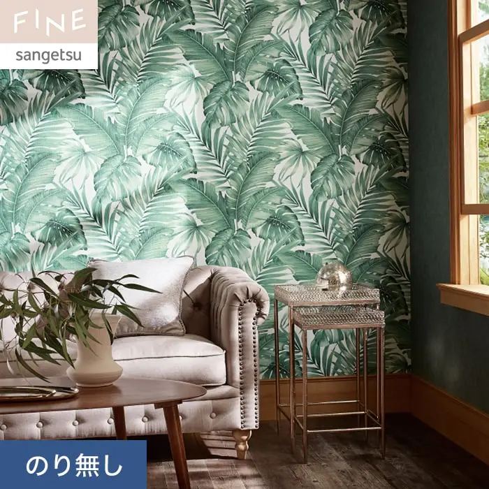 壁紙 のり無し サンゲツ FINE ナチュラル＆ボタニカル 巾92cm FE76813【掲載品番】FE76813