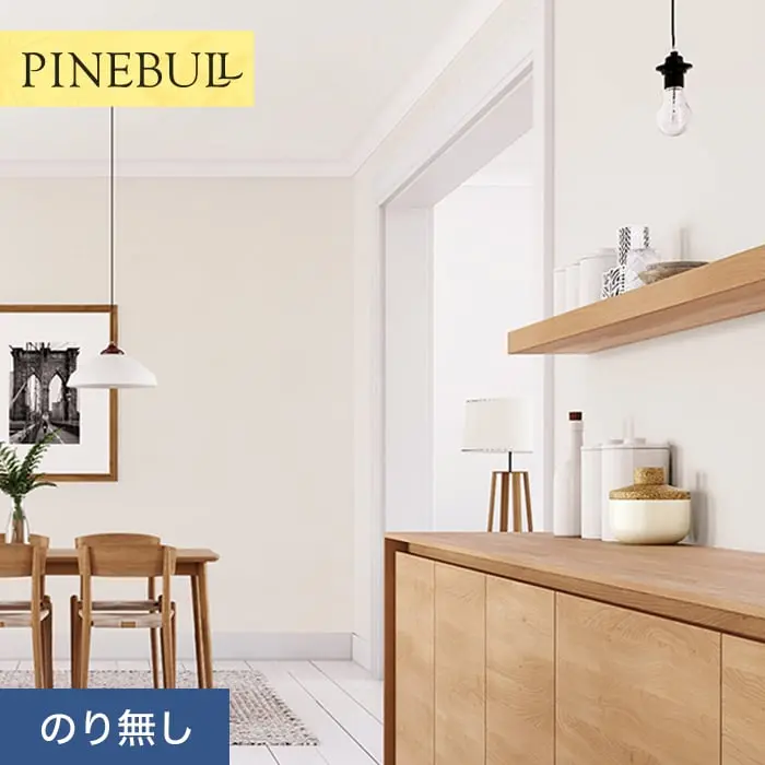 壁紙 のりなし トキワ パインブル Phaiten×TOKIWA 巾92cm TPP416【掲載品番】TPP416