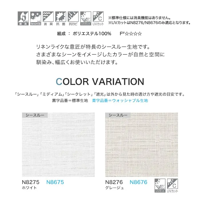 COLOR VARIATION