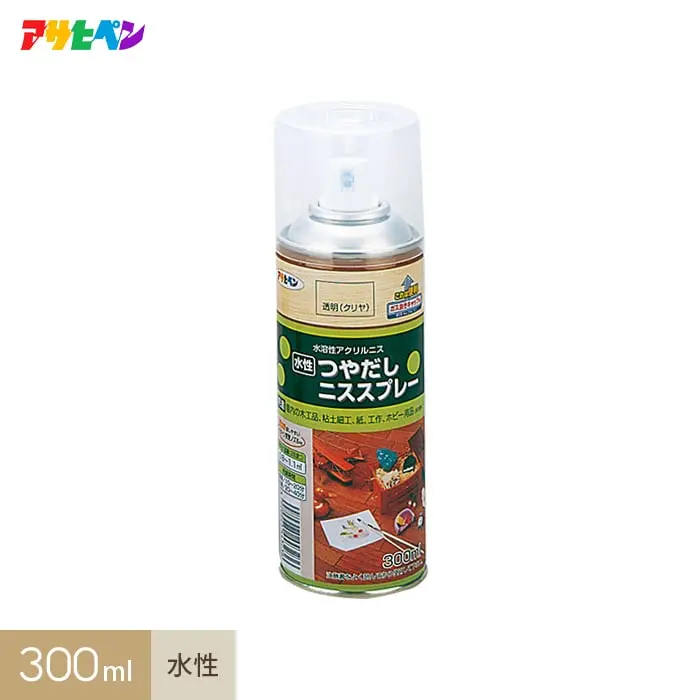 アサヒペン 水性つや出しニススプレー 300ml 透明（クリア）【掲載品番】AP-TNI0017-A