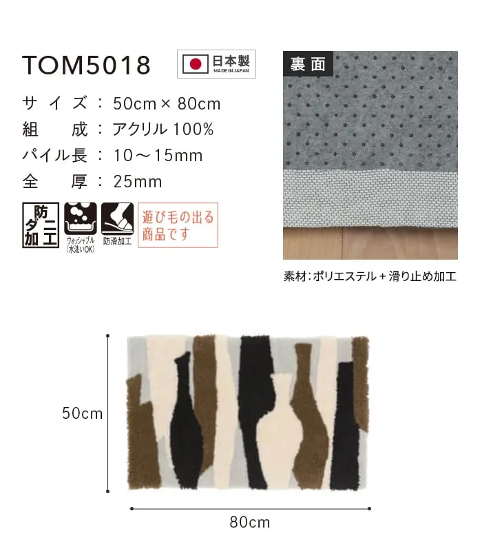 遊び毛の出る商品です