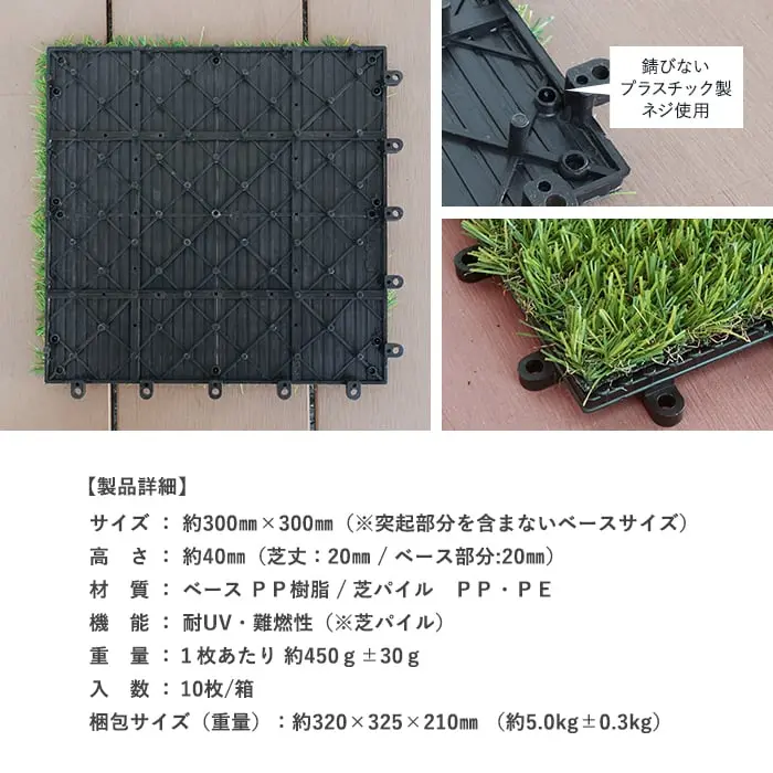 製品詳細