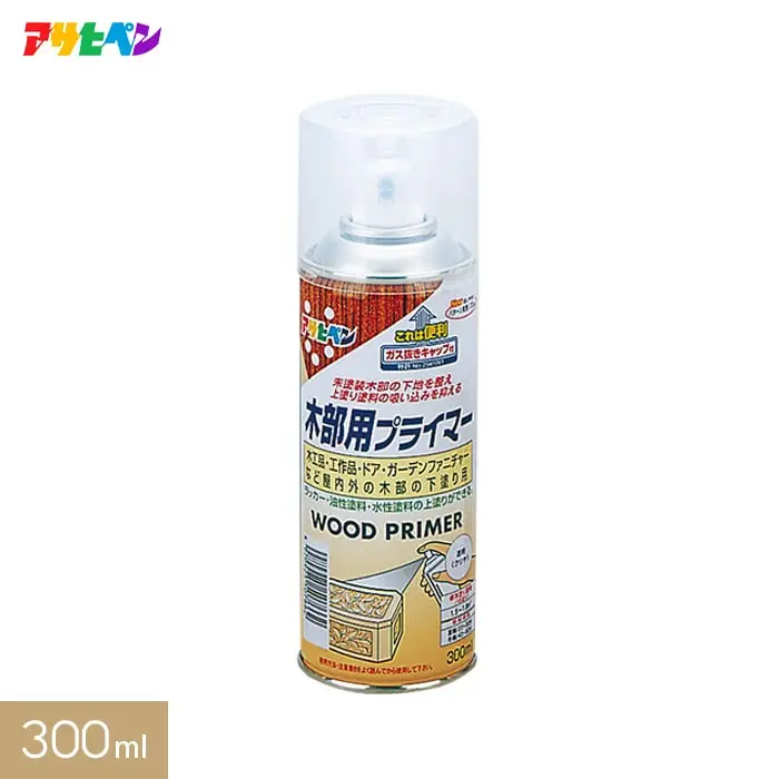 アサヒペン 木部用プライマー 300ml 透明クリア【掲載品番】AP-TSA0013-2