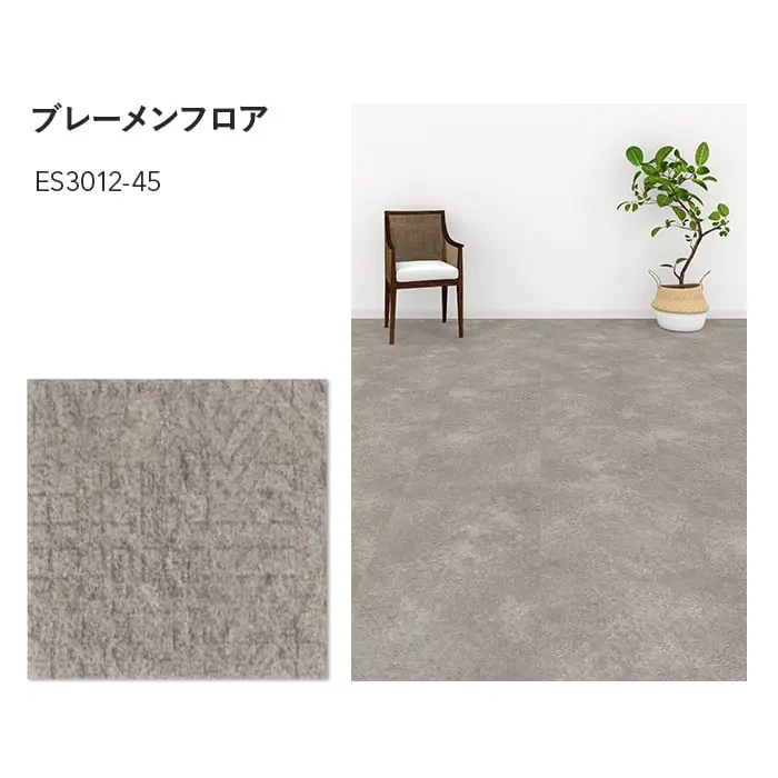 ブレーメンフロア