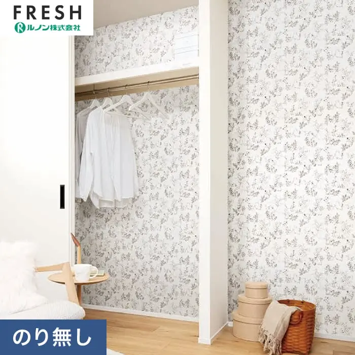 壁紙 のりなし ルノンフレッシュ ミリクローレル ノルディスキャ デュール 巾92cm【掲載品番】RF-3043