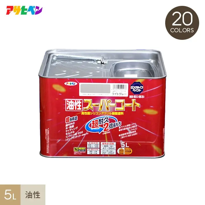 5L油性