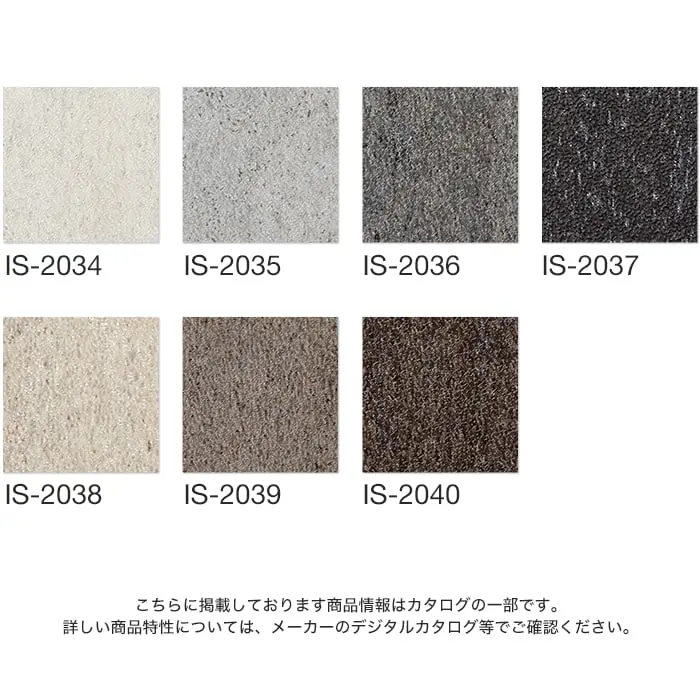 こちらに掲載しております商品情報はカタログの一部です。