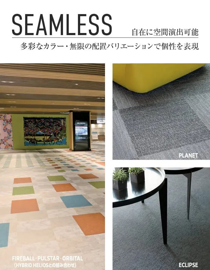 スミノエ 塩ビ織カーペット 2tec2 SEAMLESS 500×500mm 5mm厚 16枚入【掲載品番】S-132-84444 / S-132-84487 / S-132-84525 / S-132-84576 / S-132-84428 / S-132-84649 / S-132-84452 / S-132-84495 / S-132-84533 / S-132-84584 / S-132-84614 / S-132-84436 / S-132-84460 / S-132-84509 / S-132-84541 / S-132-84592 / S-132-84622 / S-132-84657 / S-132-84479 / S-132-84517 / S-132-84568 / S-132-84606 / S-132-84630 / S-132-84665