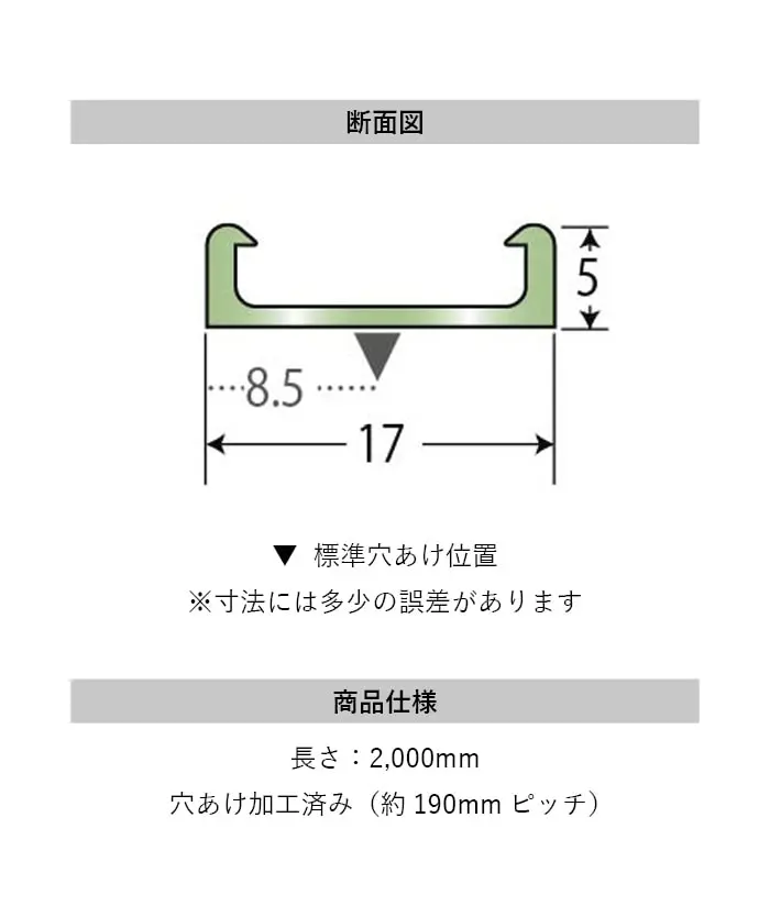塩ビ系硬質床材見切り スリムベース 23-1417 既製サイズ 2m【掲載品番】23-141722