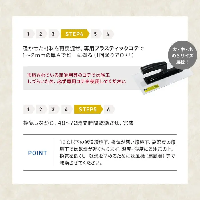 塗る繊維壁紙 シルクプラスターヴェルサイユII 2kg/袋 V1105~V1110【掲載品番】V1105 / V1106 / V1107 / V1108 / V1109 / V1110