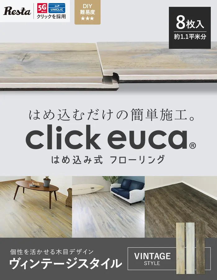 euca