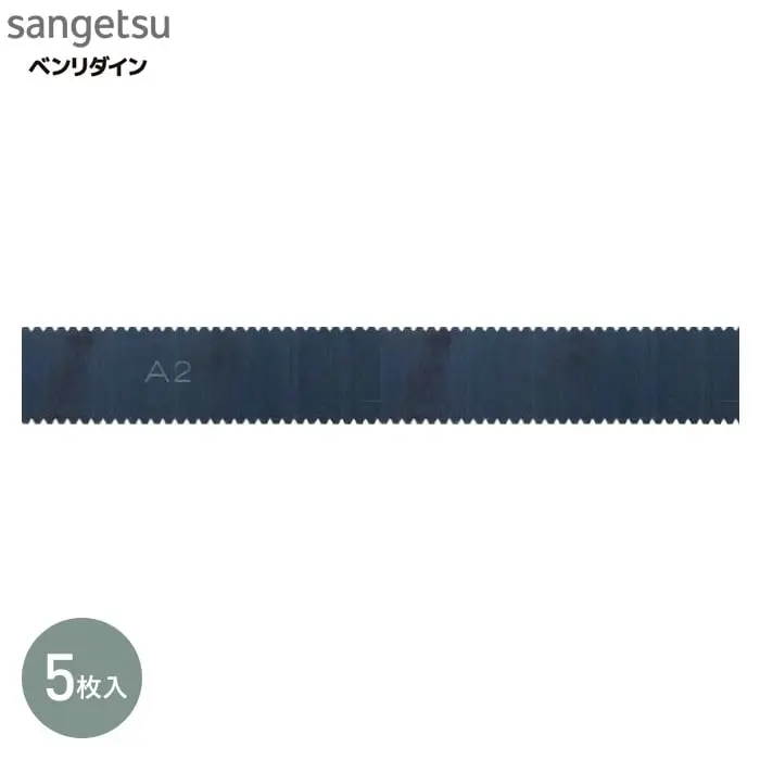 5枚入