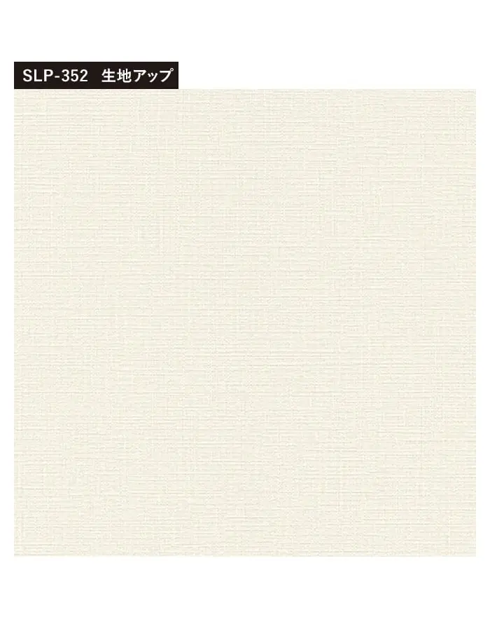壁紙 のり無し シンコール COLOR&DESIGN+ 石目調 SLP-352 (巾92.5cm)(旧SLP-229)【掲載品番】SLP-352