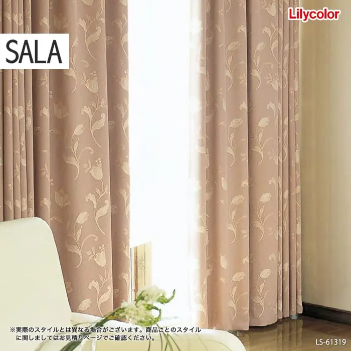 実際のスタイルとは異なる場合がございます。