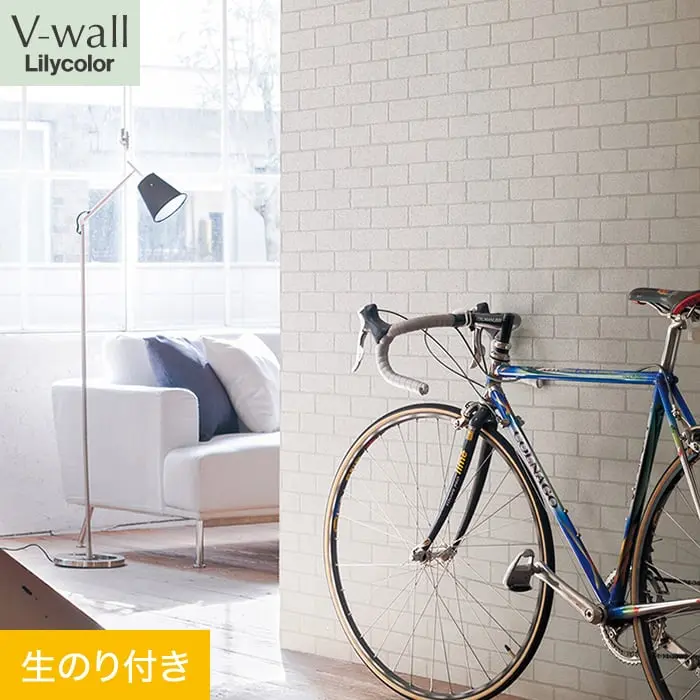 壁紙 のり付き リリカラ V-wall 石目調 巾92cm LV-2208【掲載品番】LV-2208