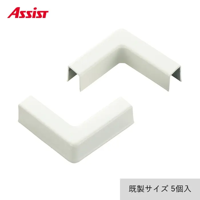 床見切り 巻上げ見切り 出隅・入隅共通 アルミ 20-321LH【掲載品番】20-321LH