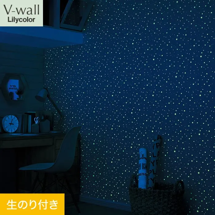 壁紙 のり付き リリカラ V-wall 光る壁紙 巾92.5cm LV-2371【掲載品番】LV-2371