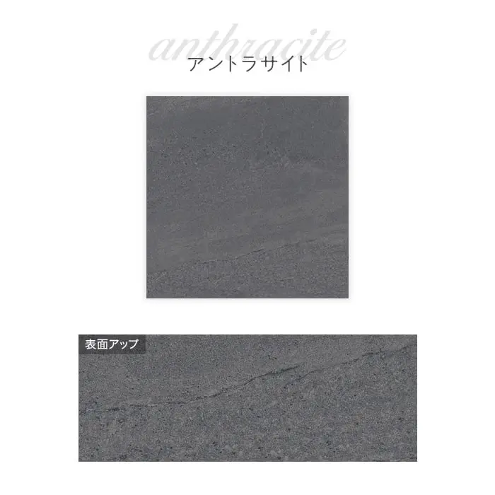 タイル 600角 床タイル 外壁タイル 屋外 594×594×11mm 4枚入 プロマトリックス【掲載品番】KM0116 / KM0118 / KM0119