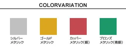 スプレー塗料 ミニホビー用スプレー メタリックカラー 100ml【掲載品番】NP-MHBY-M-10-39 / NP-MHBY-M-10-40 / NP-MHBY-M-10-41 / NP-MHBY-M-10-42