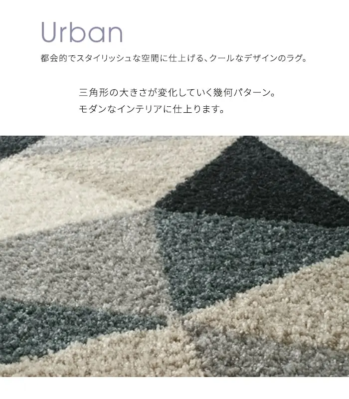 三角形の大きさが変化していく幾何パターン。
