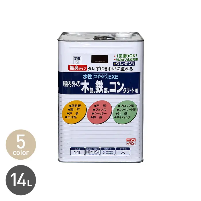 多用途塗料 アクリルウレタンの高耐久 水性つやありEXE 14L【掲載品番】NP-WBTA-1400-01 / NP-WBTA-1400-02 / NP-WBTA-1400-03 / NP-WBTA-1400-11 / NP-WBTA-1400-10