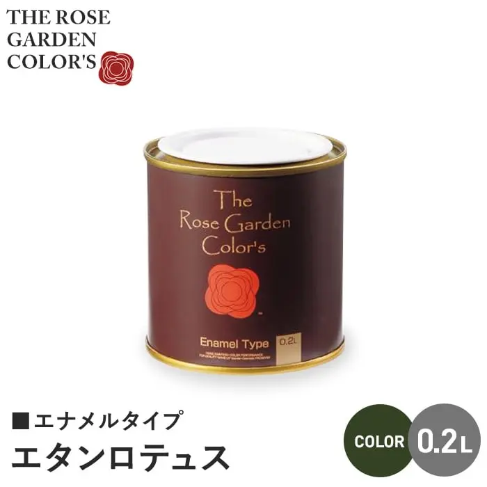 エナメルタイプ