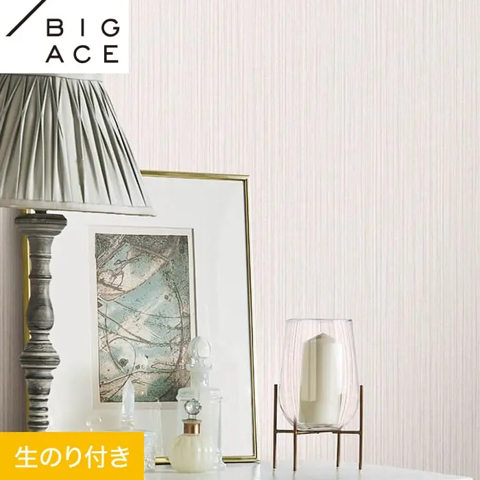 壁紙 のり付き シンコール BIGACE エレガント 巾92.5cm BA7416【掲載品番】BA7416