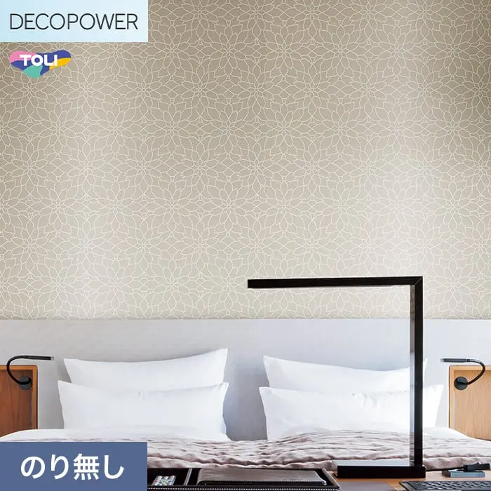 壁紙 のりなし 東リ DECOPOWER パターン 巾92.4cm WVP8100【掲載品番】WVP8100