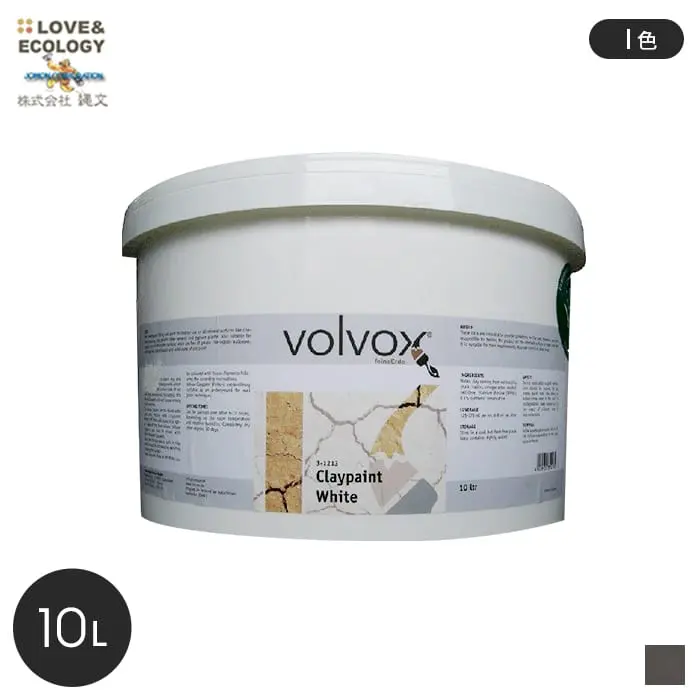 ドイツ生まれの自然粘土塗料 クレイペイント l色 10L【掲載品番】JO-CL-100-158