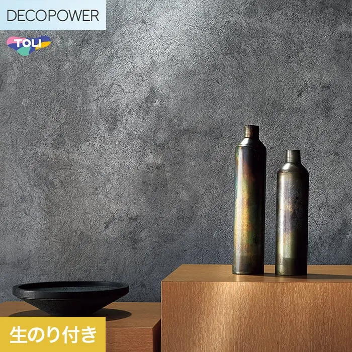 壁紙 のり付き 東リ DECOPOWER マテリアル 巾92.4cm WVP8017【掲載品番】WVP8017