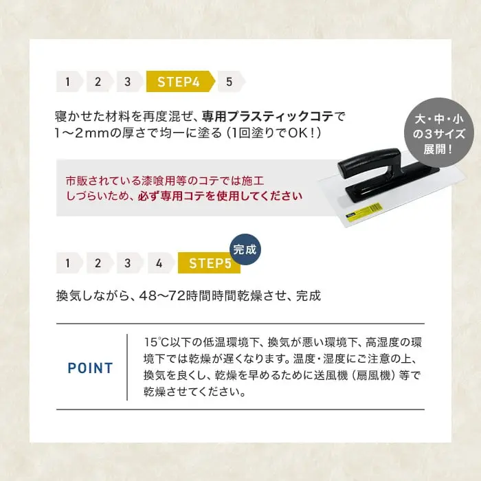 塗る繊維壁紙 シルクプラスターヴェルサイユ 2kg/袋 V101~V110【掲載品番】V101 / V103 / V104 / V105 / V109 / V110