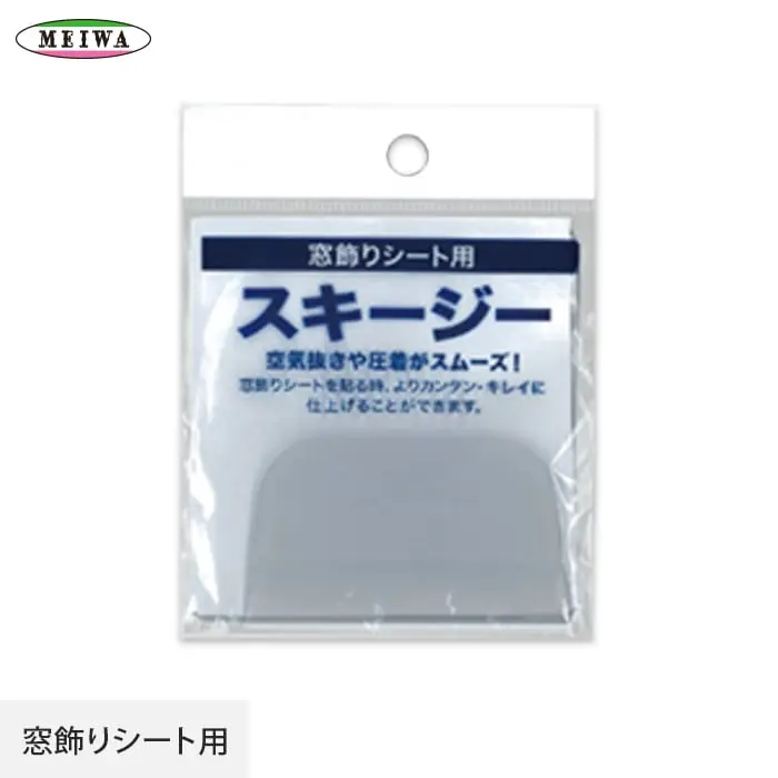 窓飾りシート用