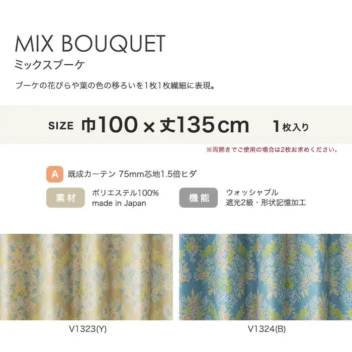 ブーケの花びらや葉の色の移ろいを1枚1枚繊細に表現。