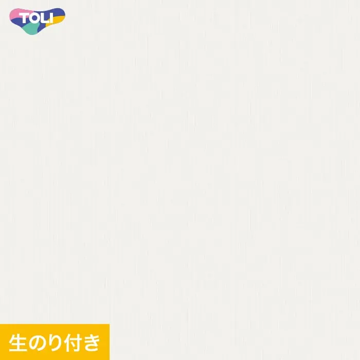 壁紙 のり付き(ミミ無し) 東リ VS2063【掲載品番】VS2063