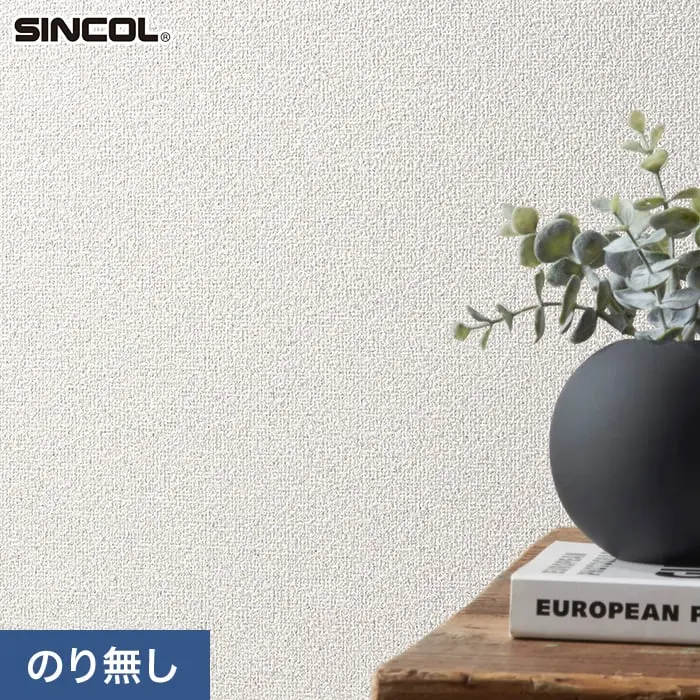 壁紙 のり無し シンコール TheBASIC+ 織物調 SLP-334 (巾92cm)(旧SLP-216)【掲載品番】SLP-334