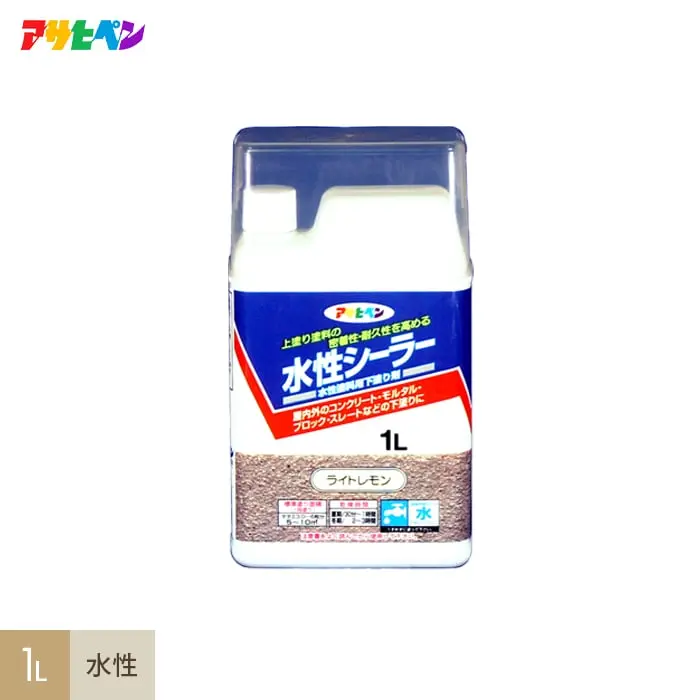 アサヒペン 水性シーラー 1L ライトレモン【掲載品番】AP-TSA0008-1A