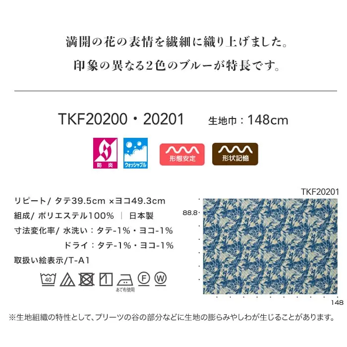 満開の花の表情を繊細に織り上げました。