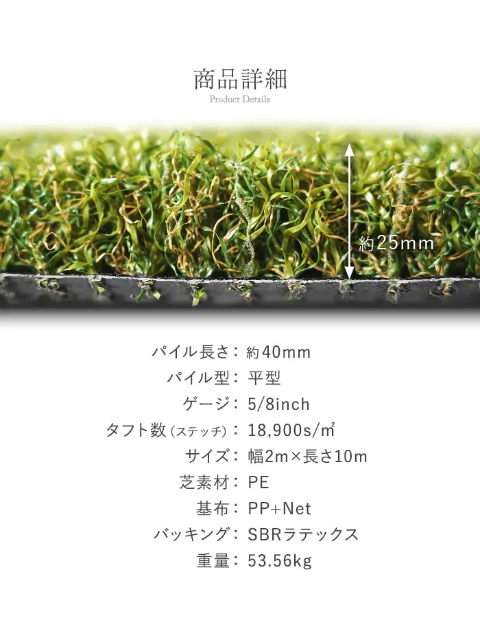 商品詳細