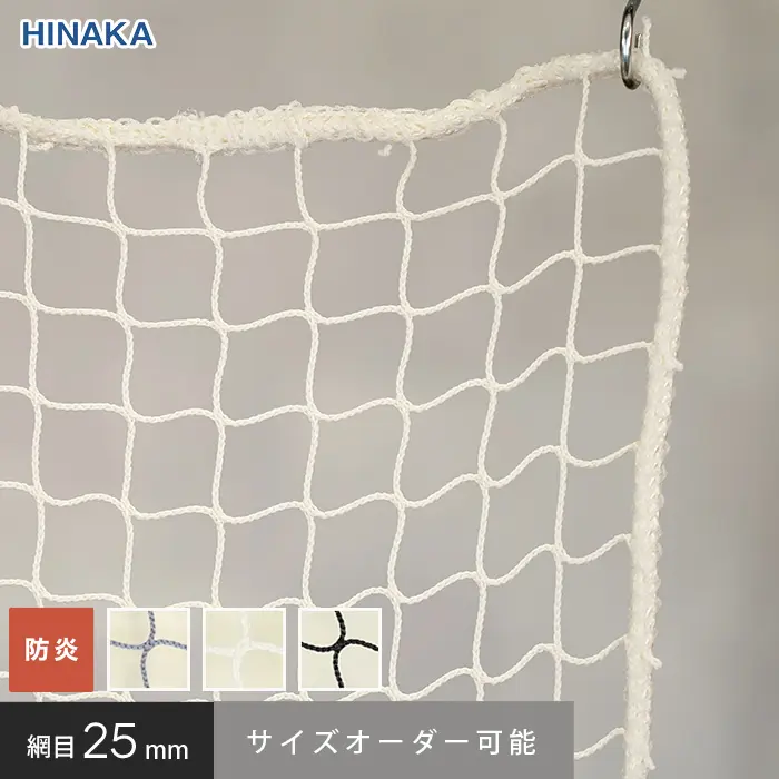 サイズオーダー可能
