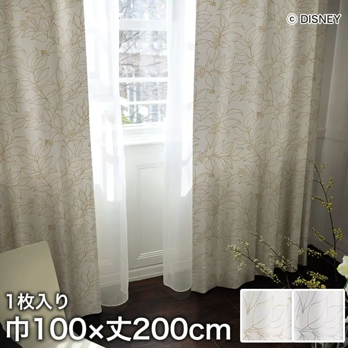 巾100×丈200cm