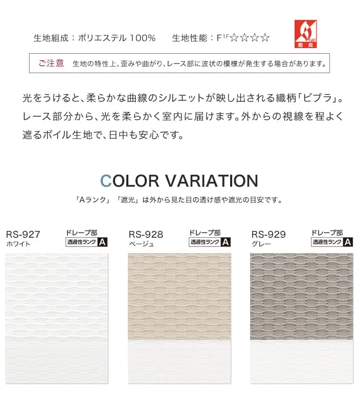 COLOR VARIATION
