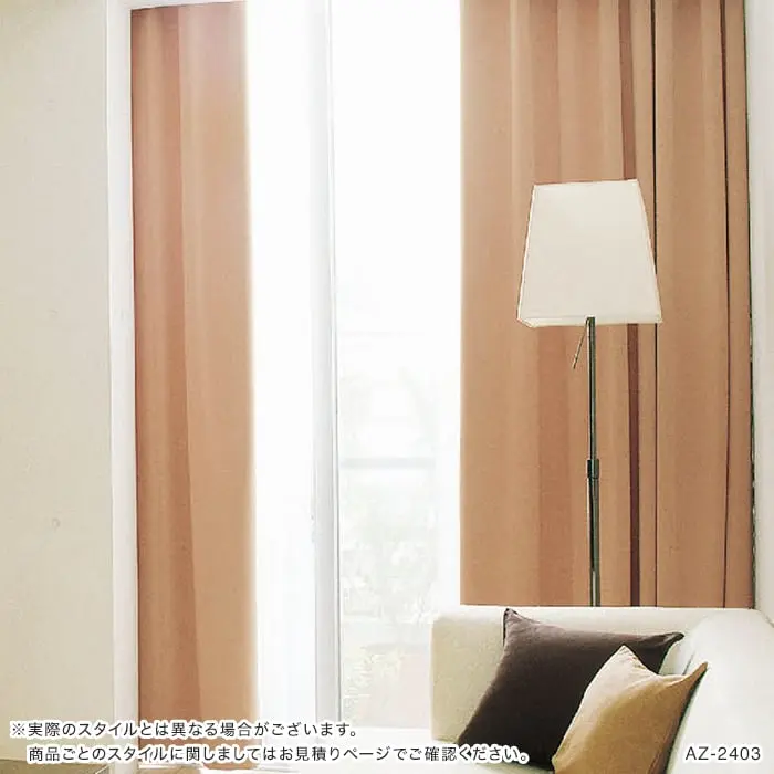 実際のスタイルとは異なる場合がございます。