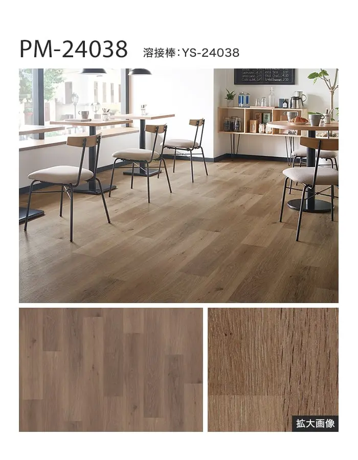 カラーラインナップ