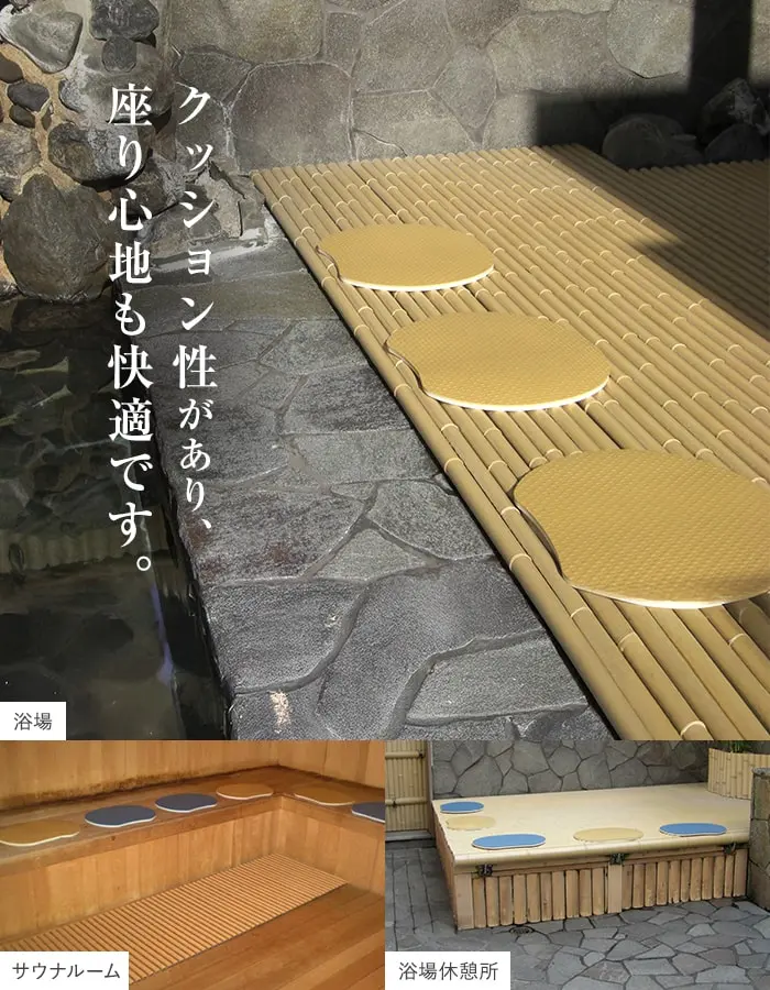 クッション性があり、座り心地も快適です。