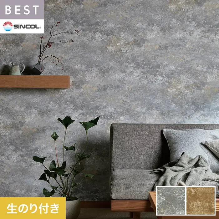 壁紙 のり付き シンコール ベスト 和調 巾92cm BB2597・BB2598【掲載品番】BB2597 / BB2598