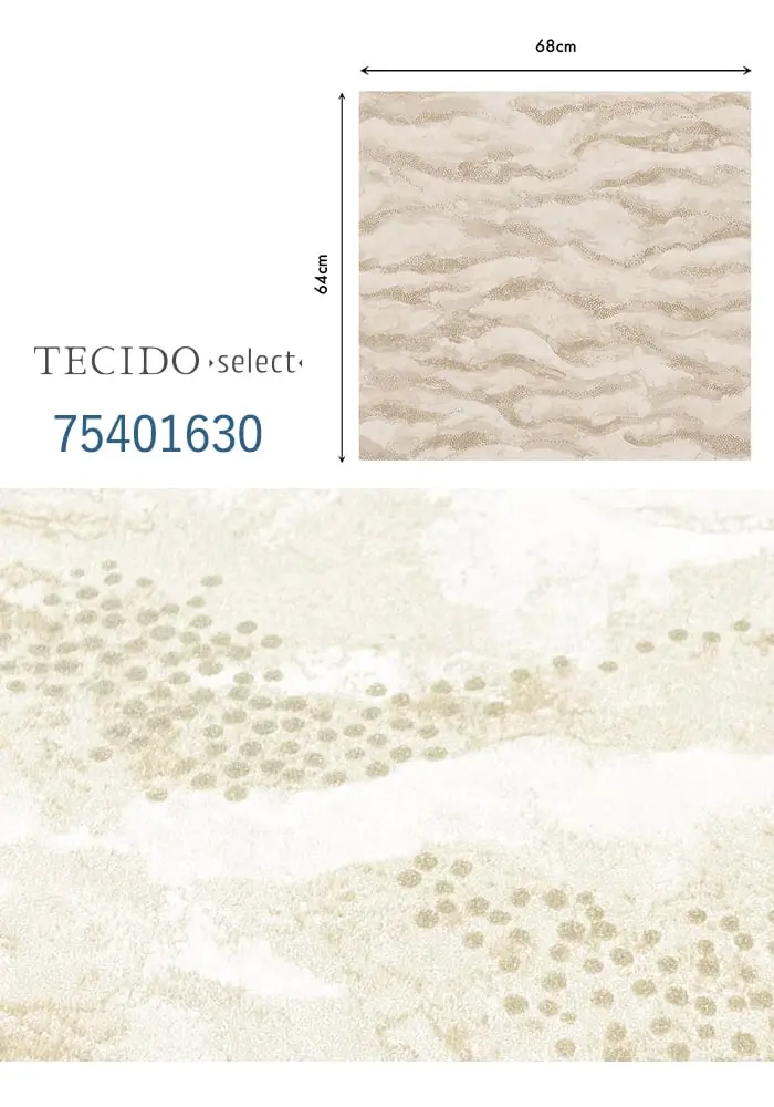 輸入壁紙 のり無し TECIDO select 75401630~ (68cm×10m)【掲載品番】75401630 / 75402038 / 75402140